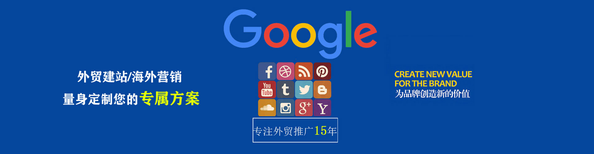 寿光sem外包